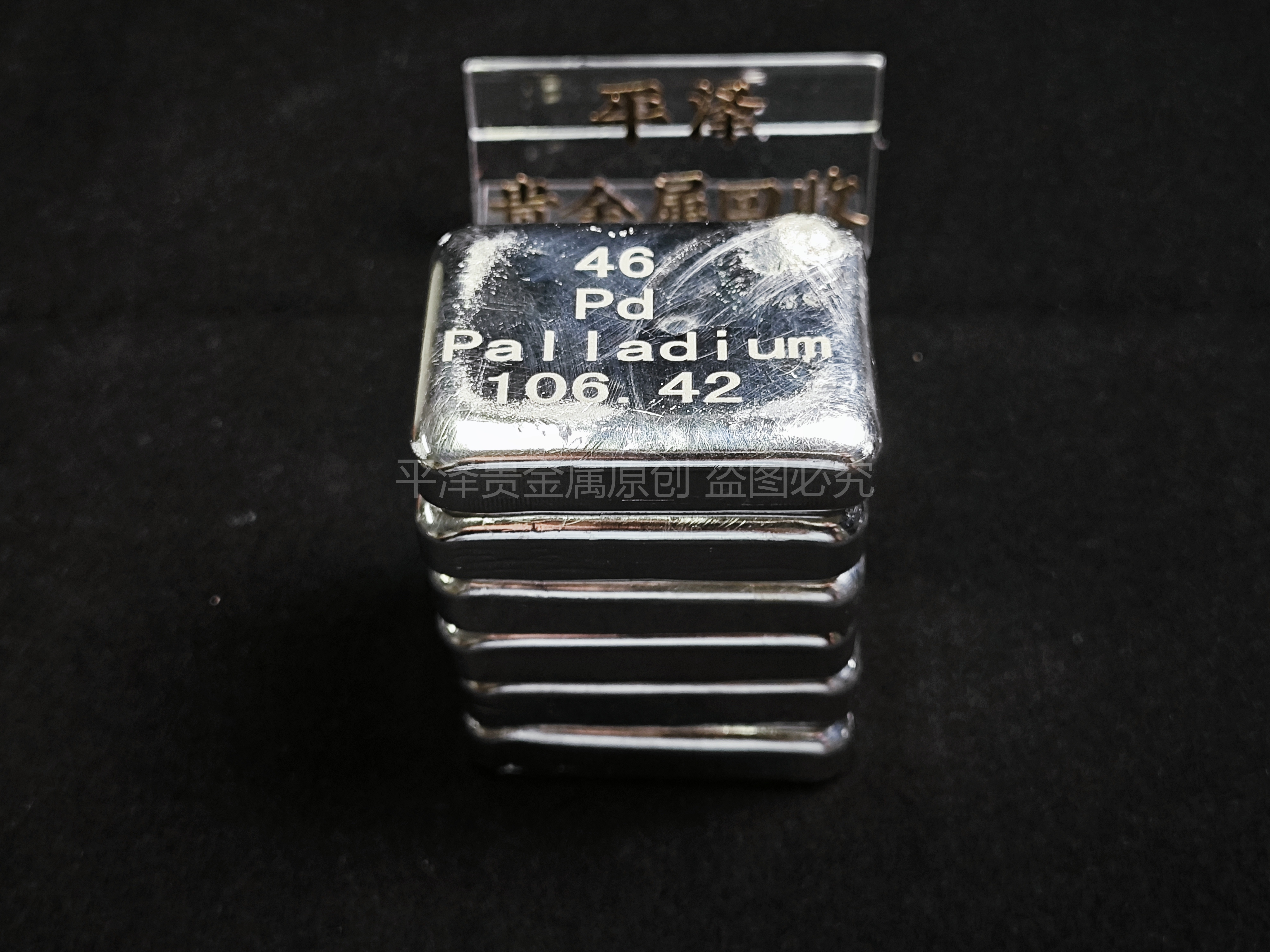 What are the palladium containing wastes and the price of recycling palladium containing wastes