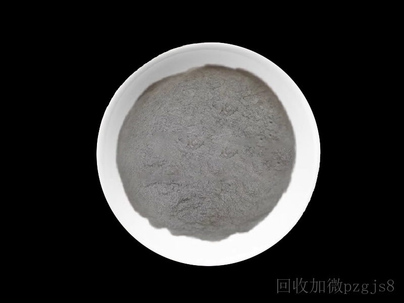 What is the price of ultrafine palladium powder recovery? Ultrafine palladium powder recovery company