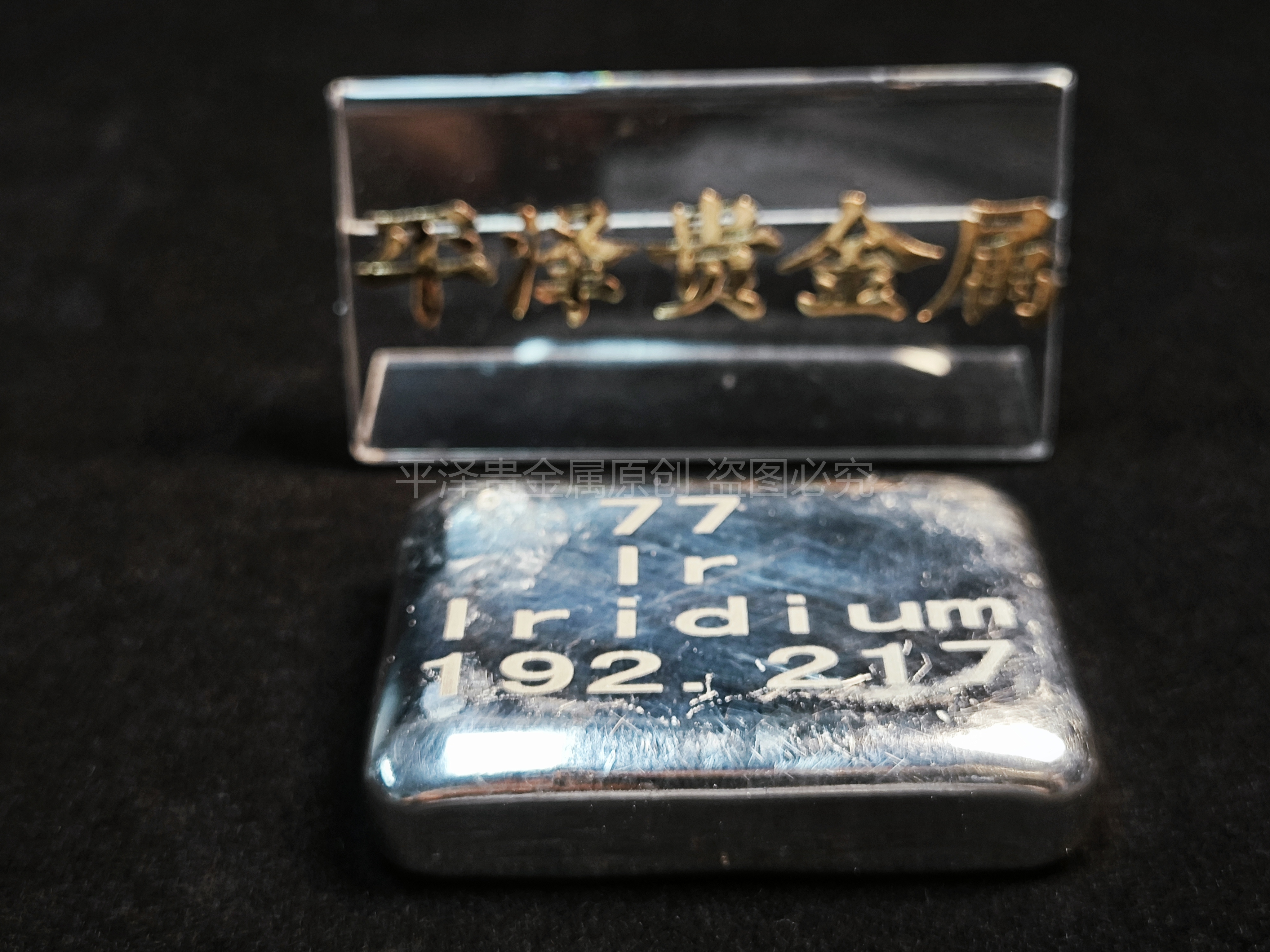 Price per kilogram of iridium with recycling examples from iridium jewelers