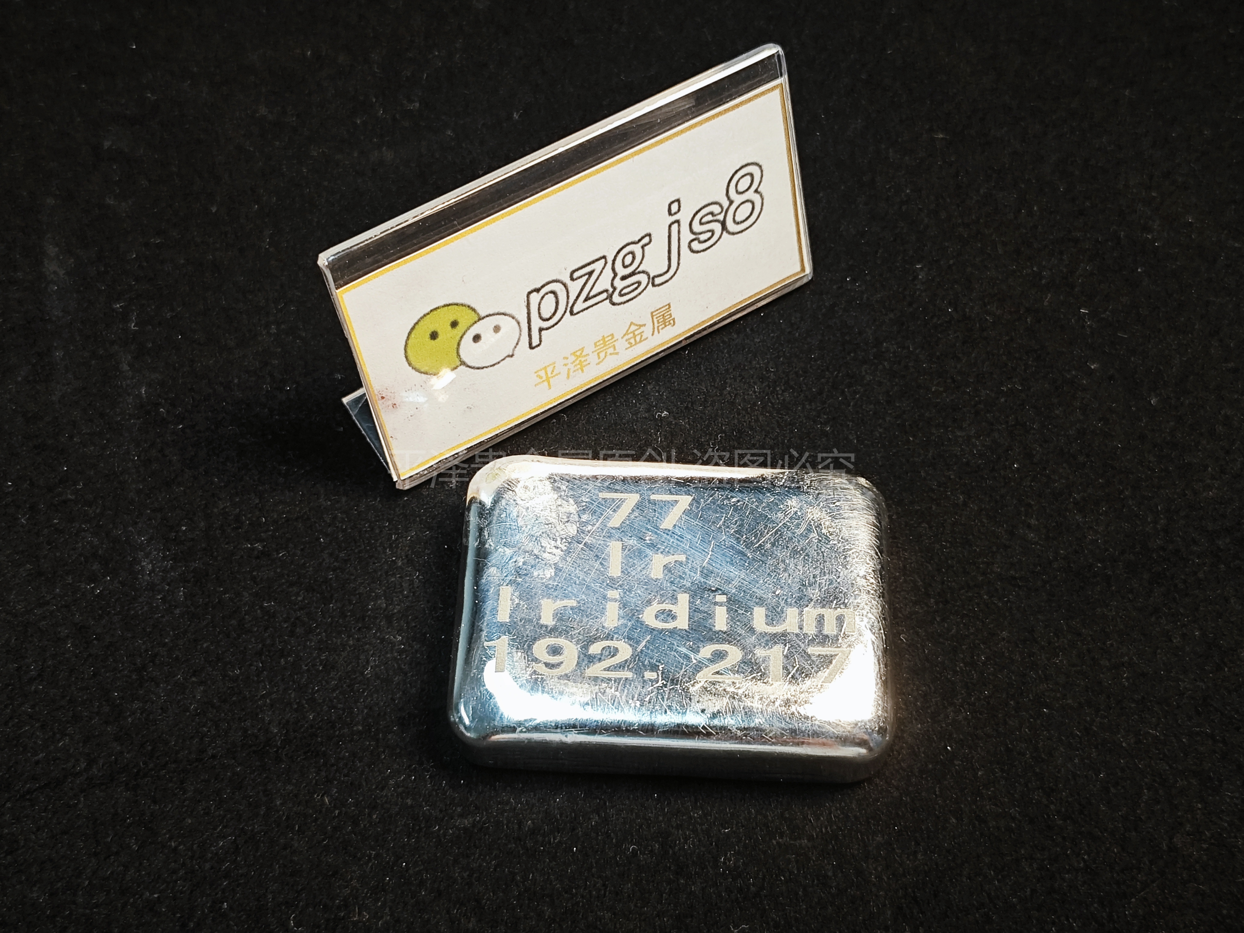 Iridium jewelers for recycling and precious metals recovery services