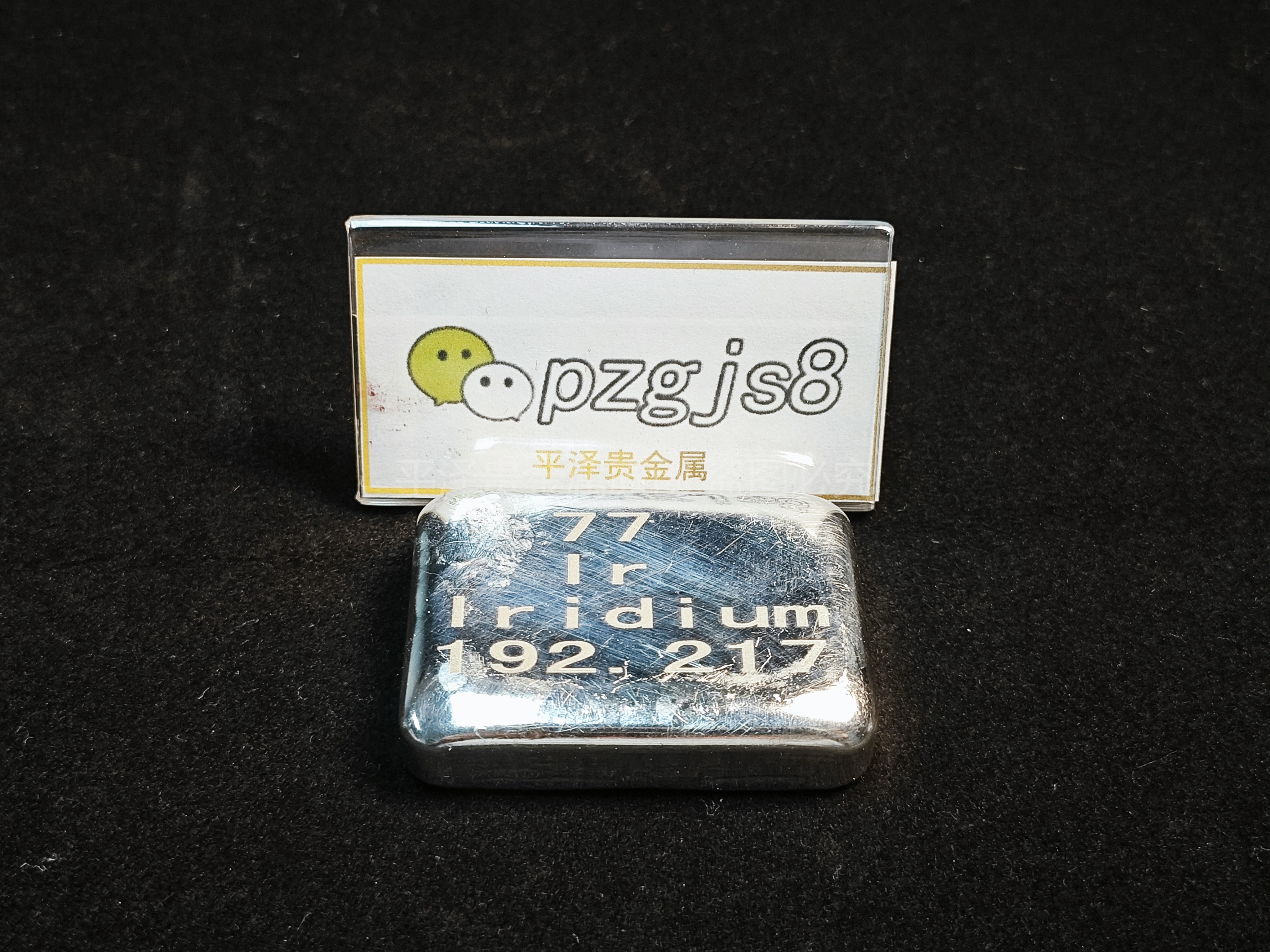 What is the cost per kilogram of iridium, the current price of iridium.