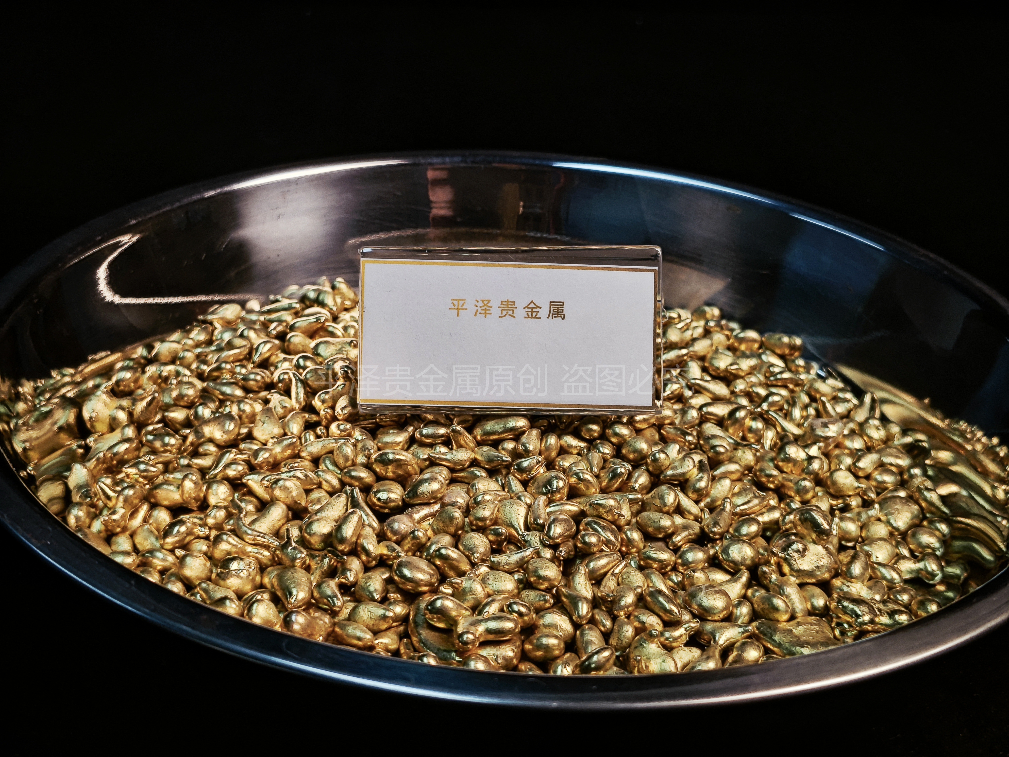 The process of refining gold, the method of purifying gold.