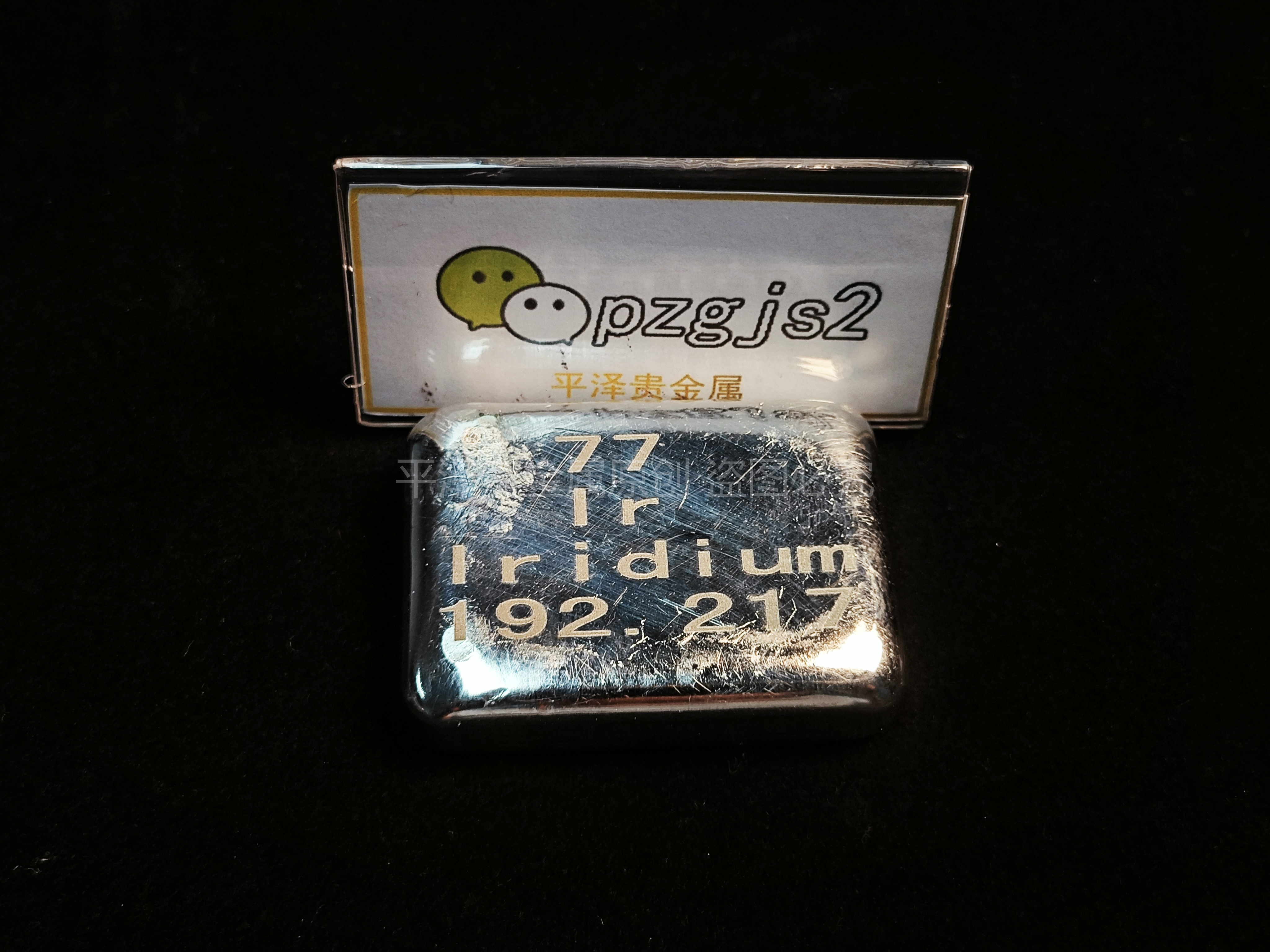How to buy iridium and what is the value of iridium per ounce.