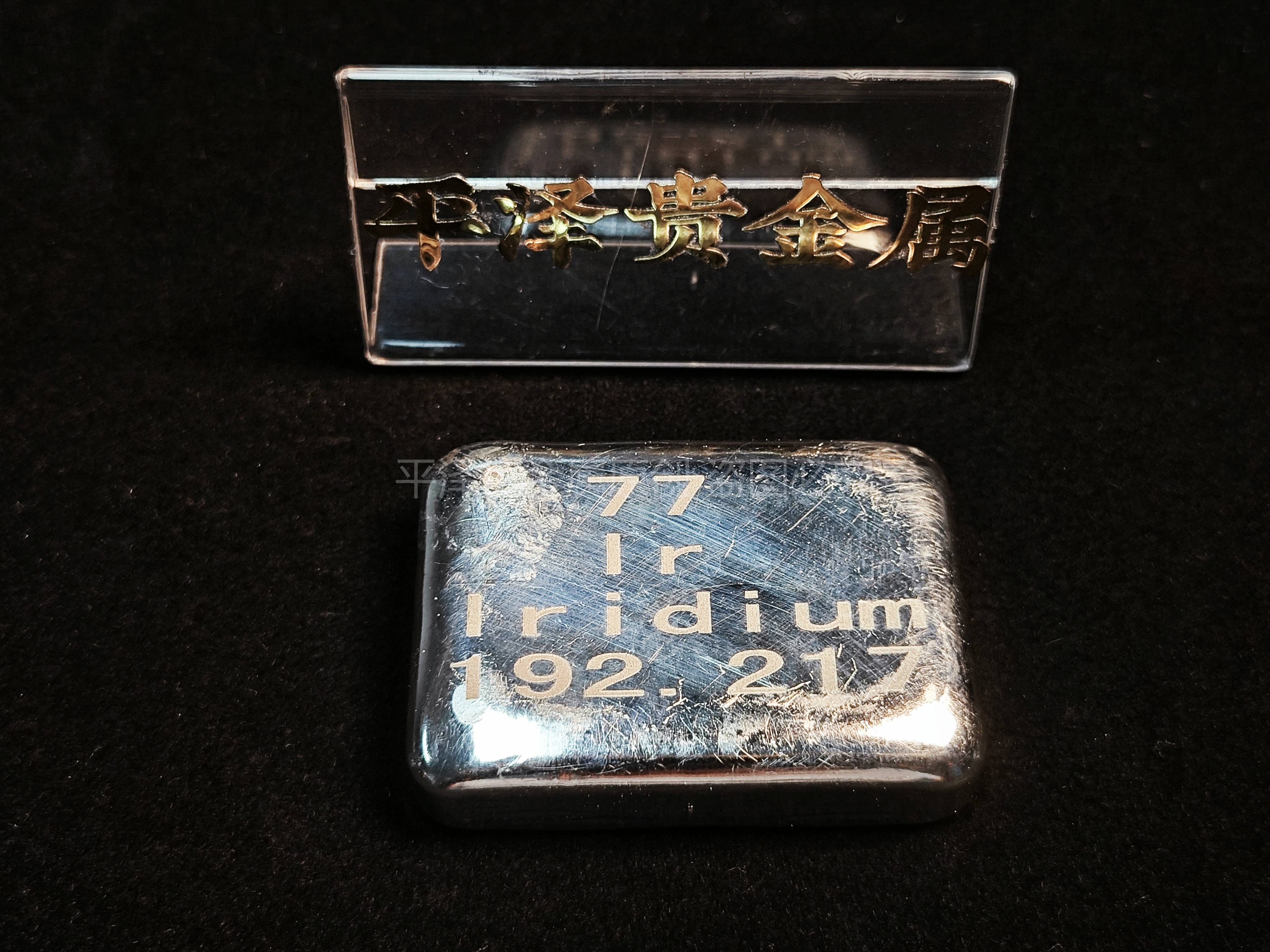 Who owns the iridium? The value and application of iridium.