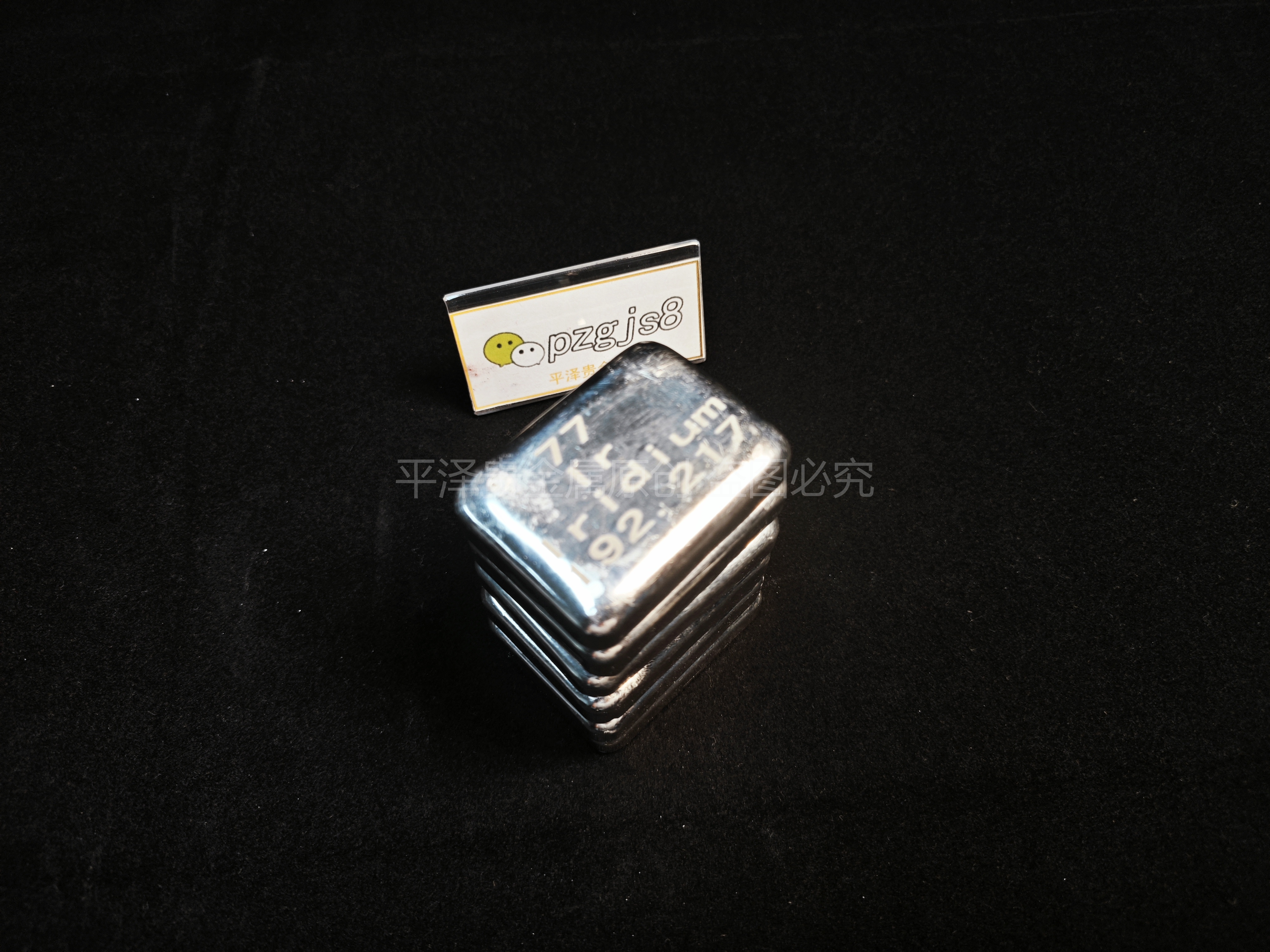 Who buys iridium? Application and properties of iridium metal.