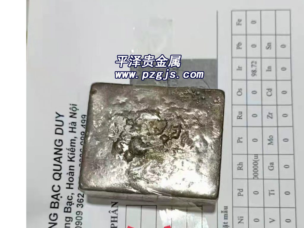 2022年铑金接下来的价格预测   铑金是否即将暴涨