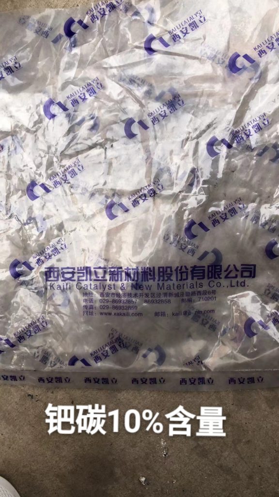 钯碳催化剂价格