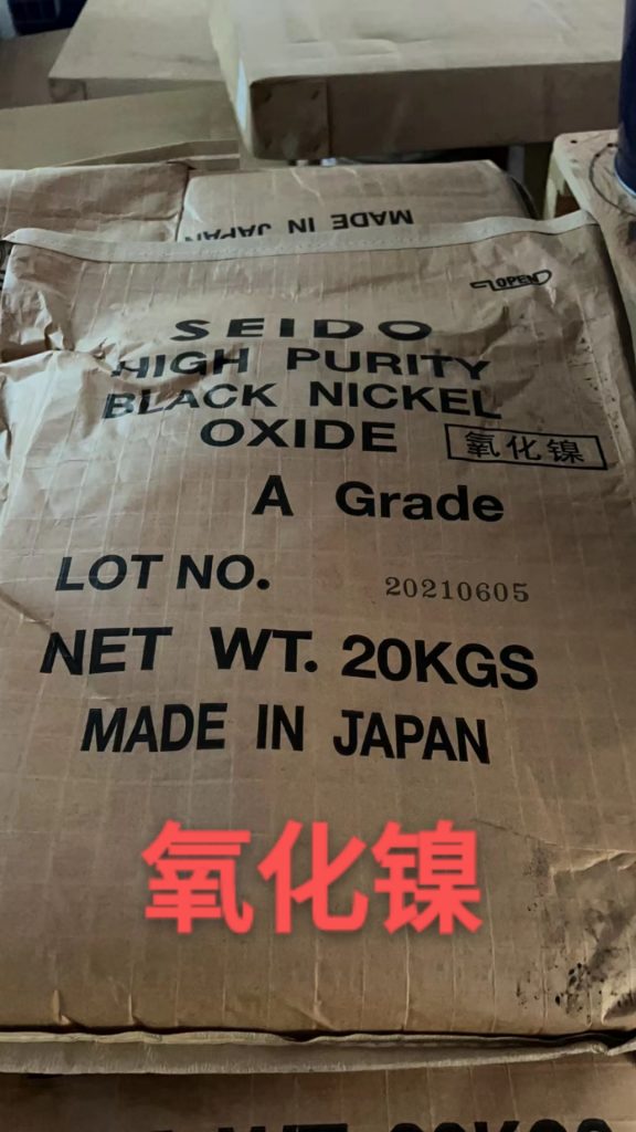 氧化镍回收