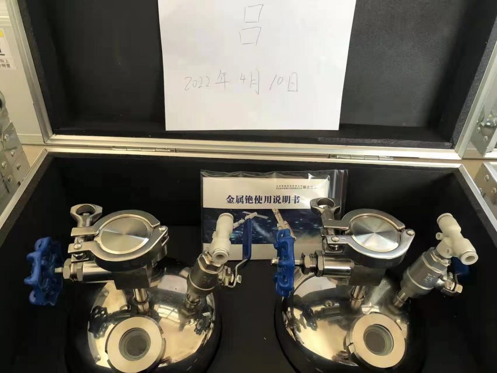 金属铯出售