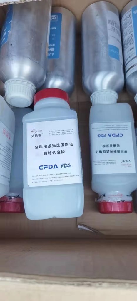 牙科钴铬合金粉末回收