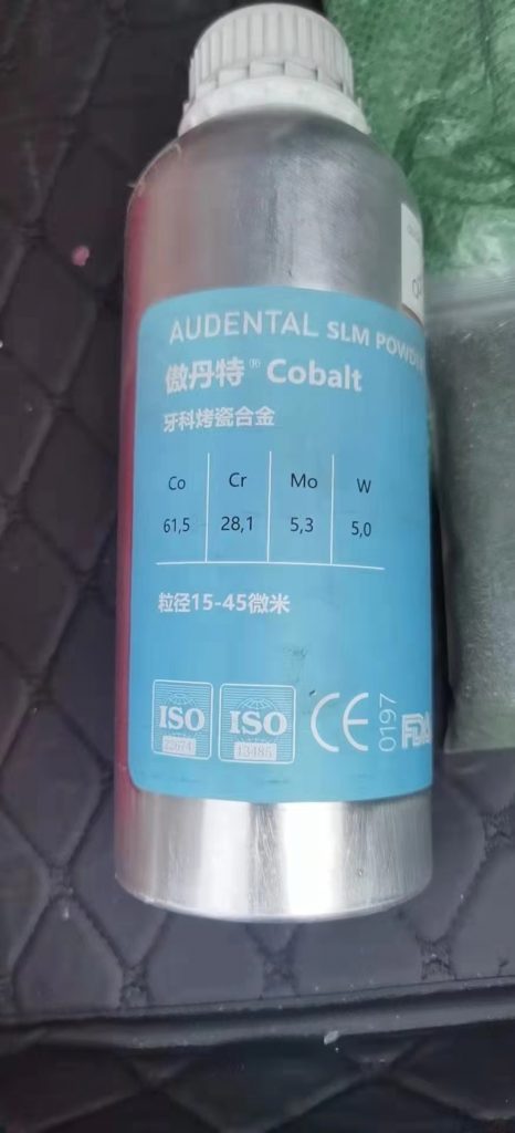 牙科钴铬合金粉末回收