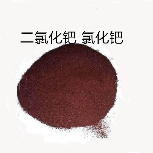 废钯碳回收
