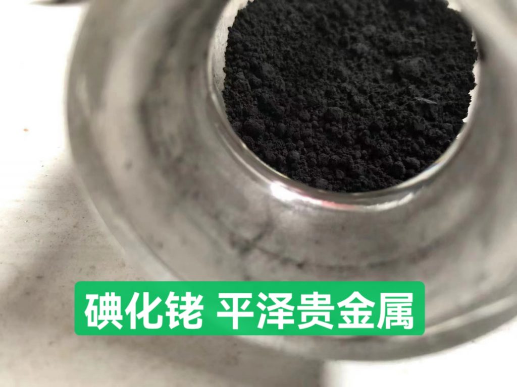 碘化铑