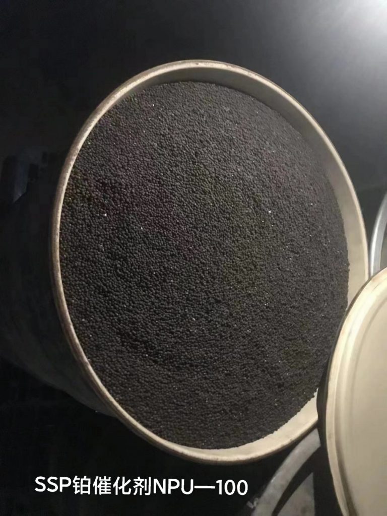 SSP铂催化剂NPU—100