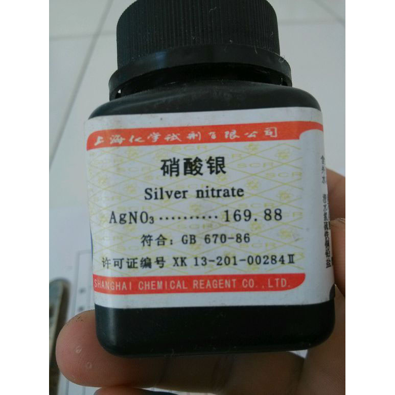 硝酸银回收