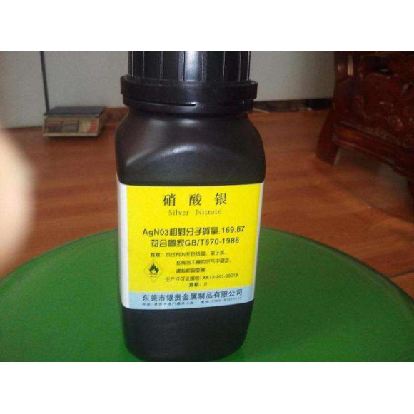 硝酸银回收