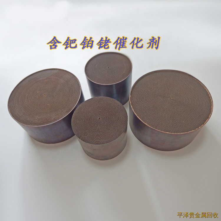 铑的资源分布介绍