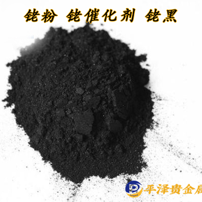 南京铑粉回收以及DETA沉淀法提取含铑溶液中的铑