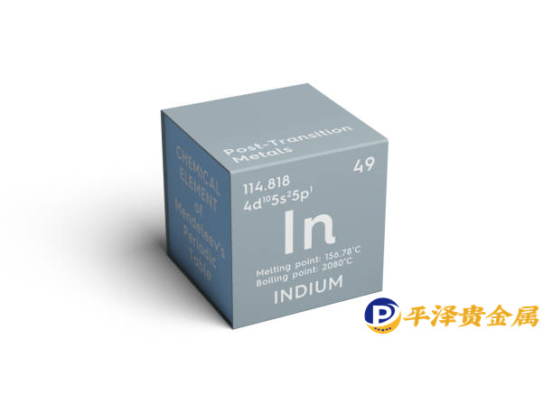 铟一般用在哪些方面？