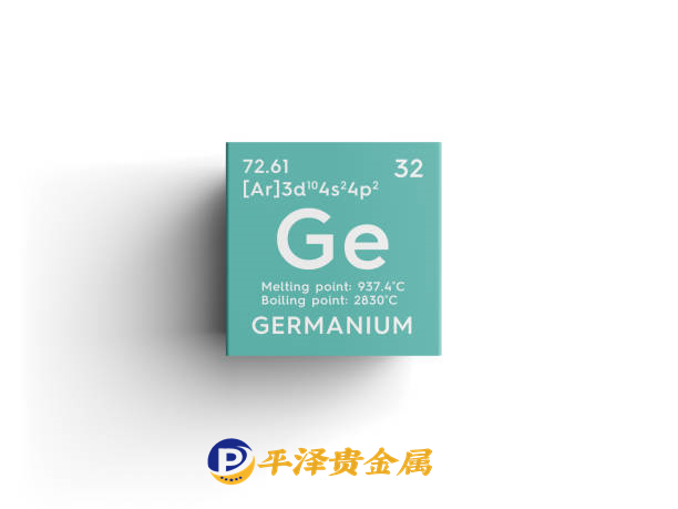 锗的工业用途及人体作用详细介绍