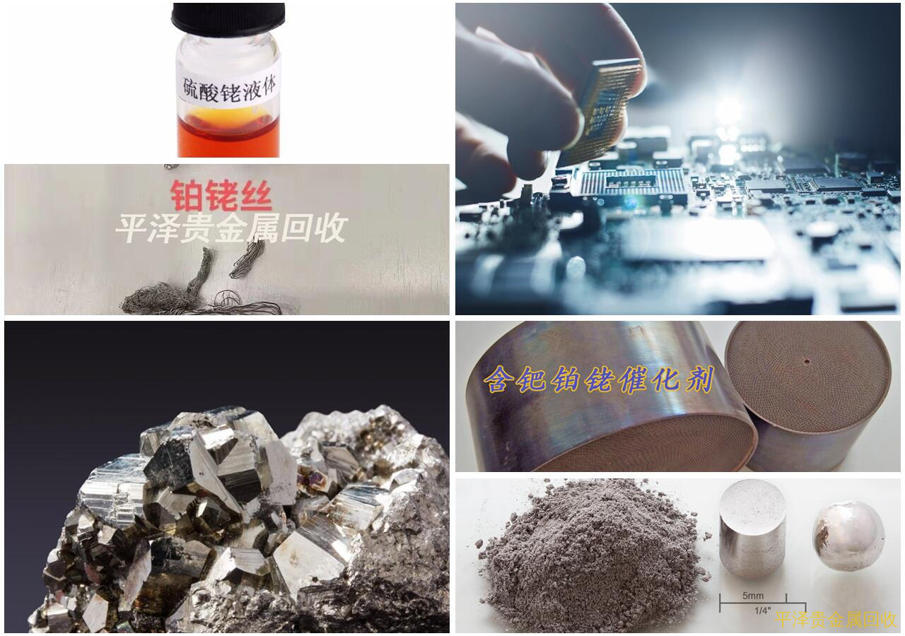 信誉口碑中国铂钯铑贵金属供求网，暂且评一评铂铑热电偶丝
