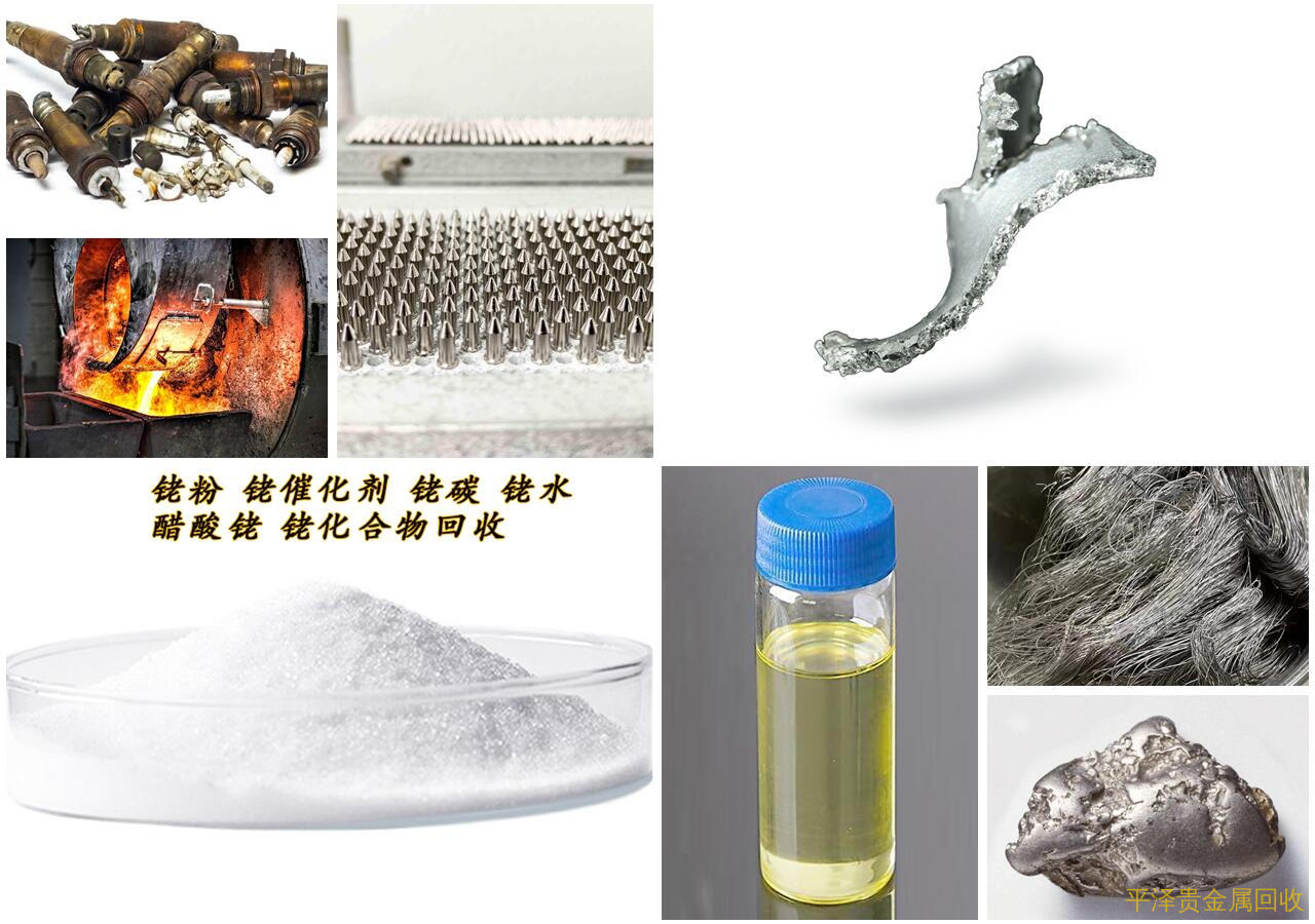 一手厂家自有工厂铂铑块回收多少钱一克，回应铑块