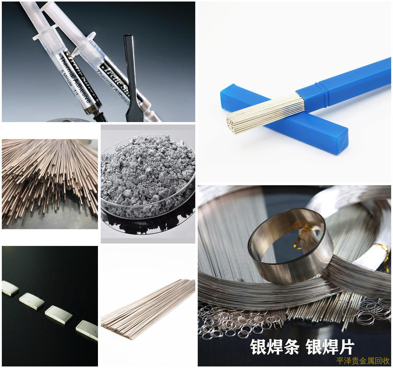 上海银水价格好多，隆重推荐纯银回收今日价格