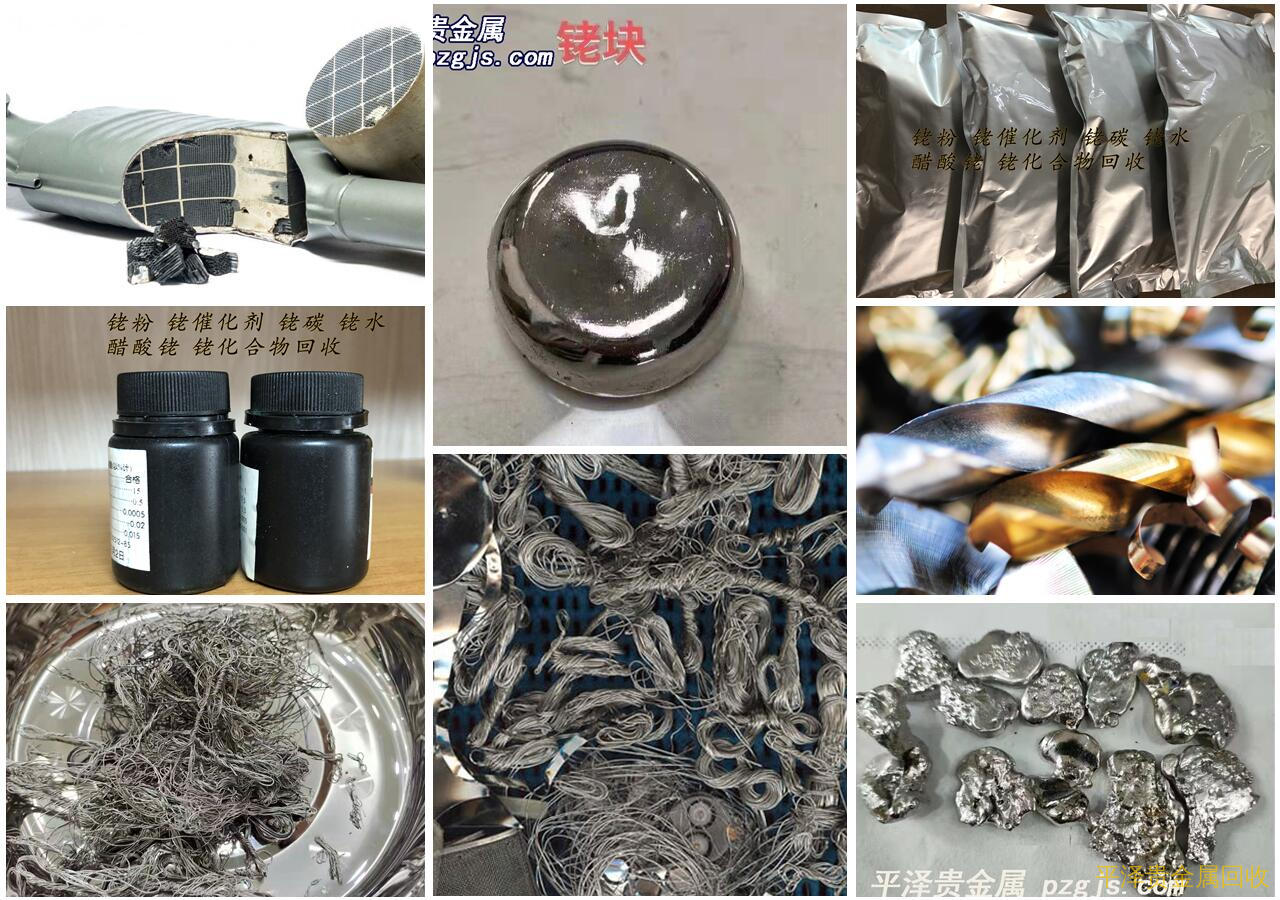 先得不要忘记什么物品上有铂铑丝，讲解铂锭