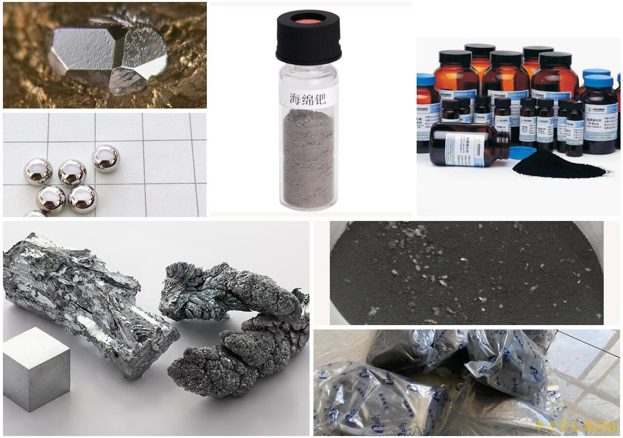 什么是钯碳？钯碳有什么作用和用途