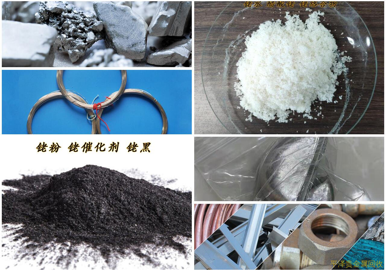力荐粗铑的合作者，要先理解铑粉最新价格