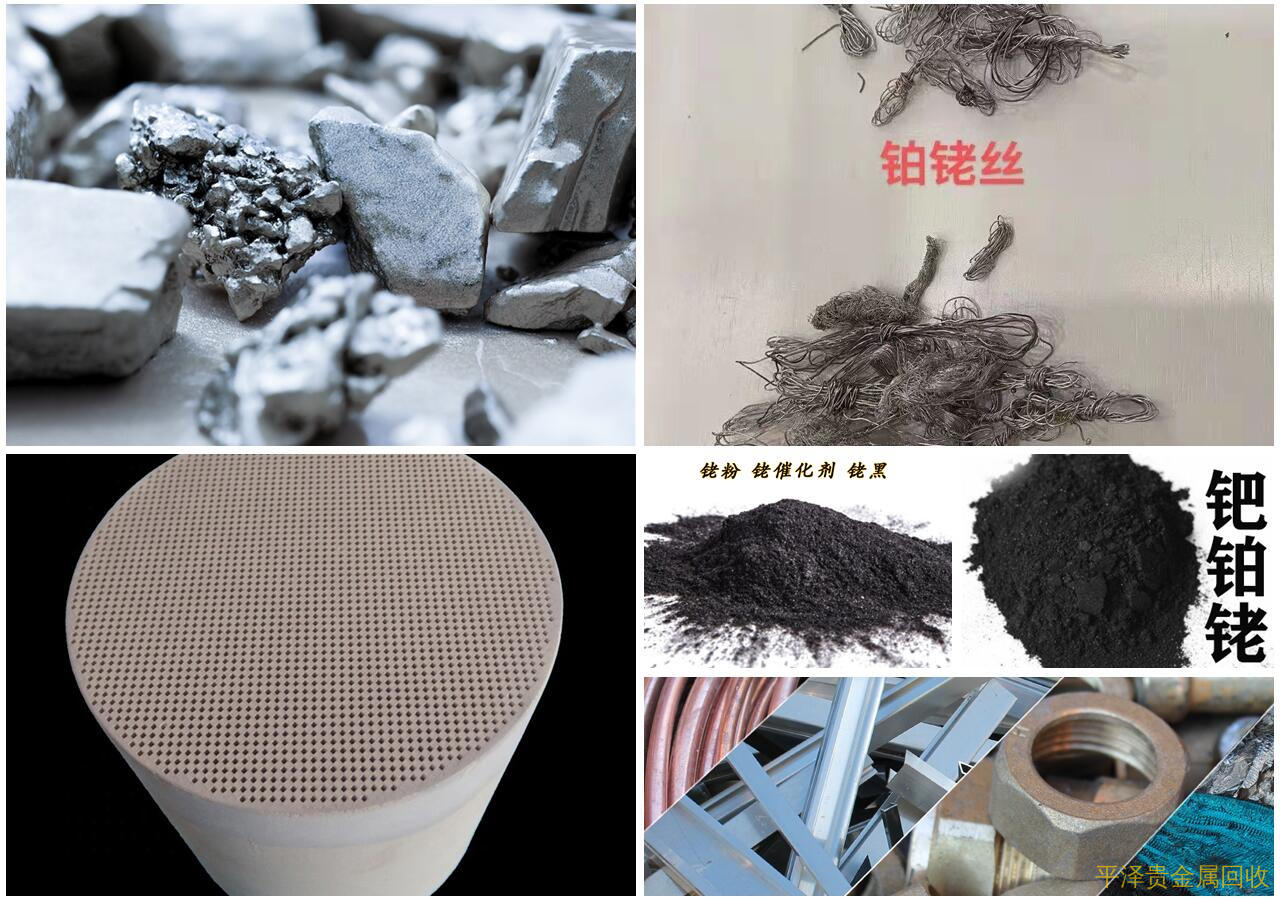 S型铂铑丝废角料组成成分 1克回收加工好多钱