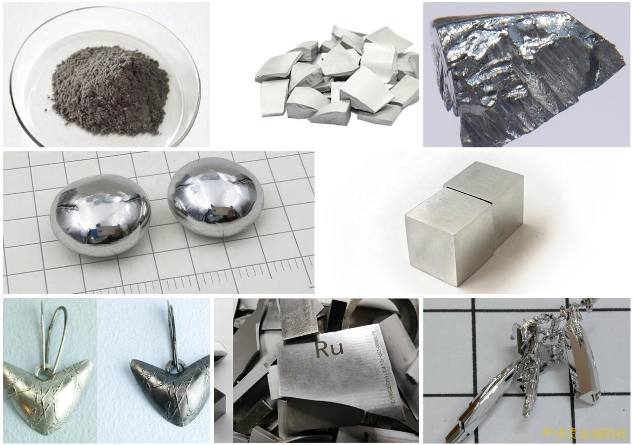 详细介绍钌催化剂回收以及回收后的作用领域