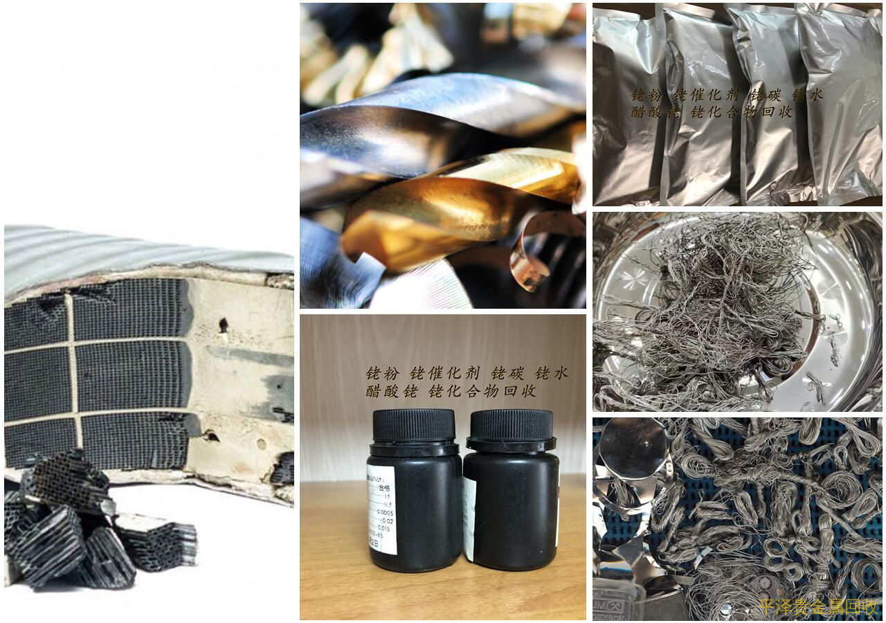 大部分人一无所知。硫酸铑溶液回收，攸关铑丝