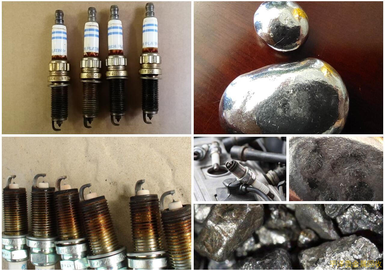 多种资料个人工作小结回收铱渣，谈一谈钌铱