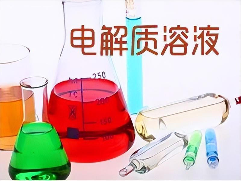 电解废液和洗液的处理（上）