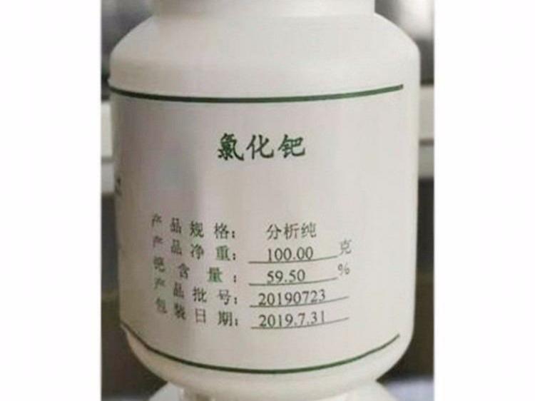 氯化钯溶液是什么溶液 它作用在哪些地方？