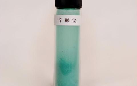 辛酸铑是什么 辛酸铑回收流程是怎么样的