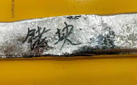 铑价格什么时候才能涨回来？2023年01月31日最新铑金回收行情报价