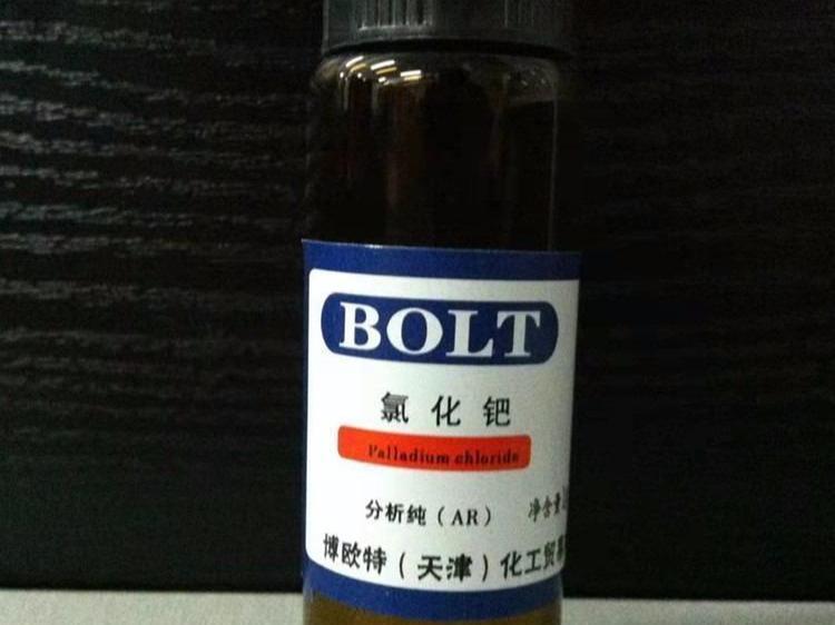 氯化钯：催化剂领域的瑰宝