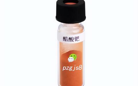 醋酸钯：醋酸钯的实际应用与回收