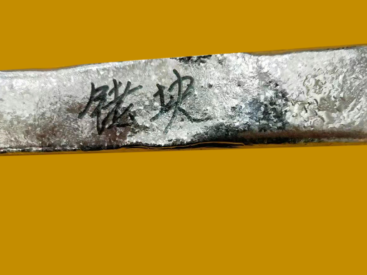 铑金价格持续下跌，3月2日跌至1750元一克