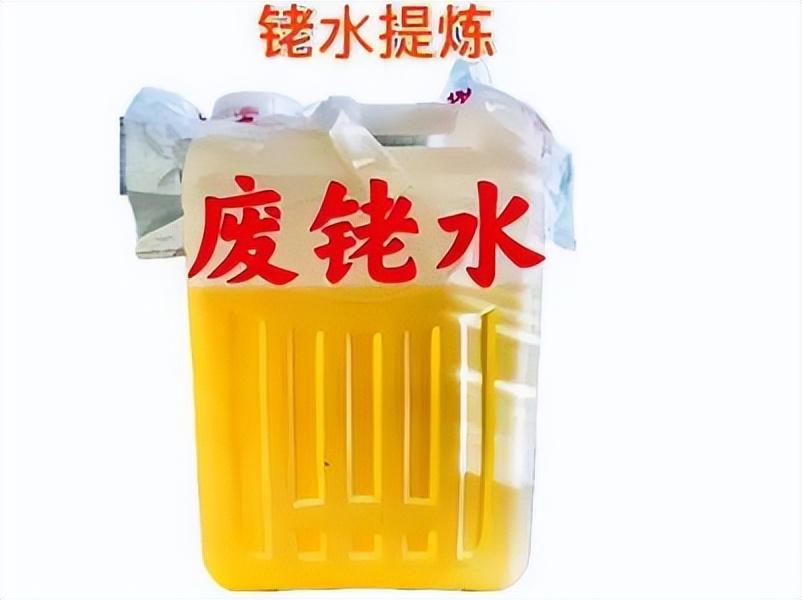 铑水回收：回收铑水的步骤及注意事项