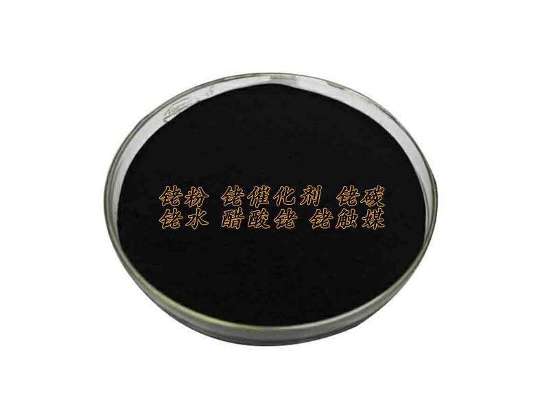铑粉回收的重要性以及方法和应用