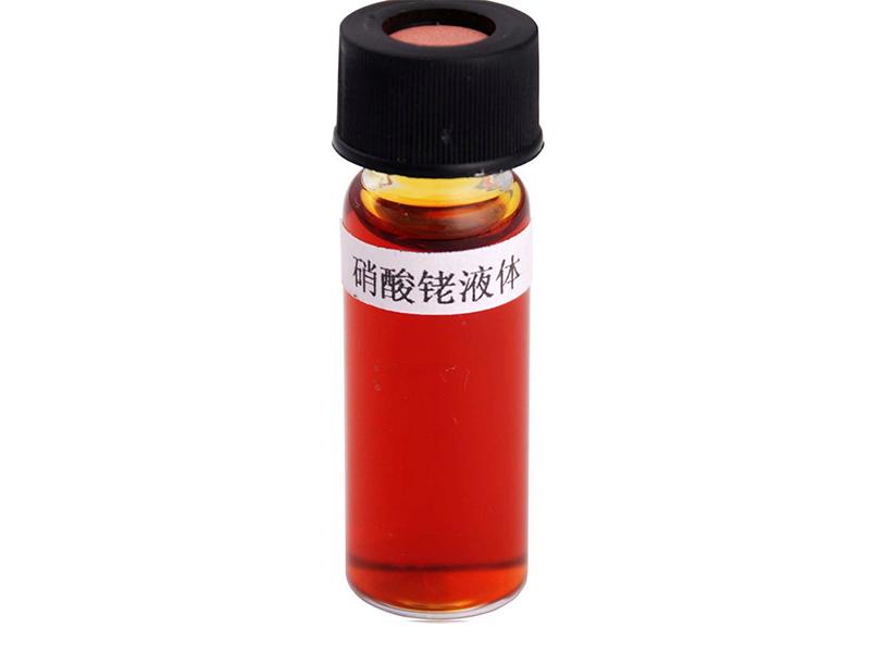 硝酸铑回收：全网最专业的硝酸铑回收技术
