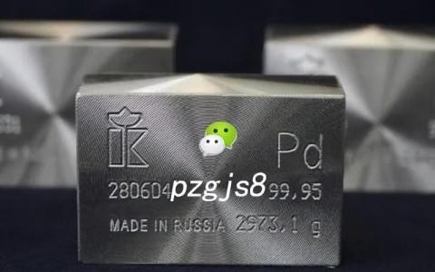 谈钯金：钯金回收的市场还有救吗？