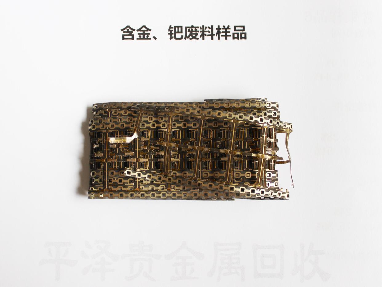 回收镀金废料：有效节能减排 废物再生利用