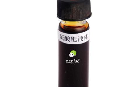 硫酸钯：硫酸钯回收的方法及其应用