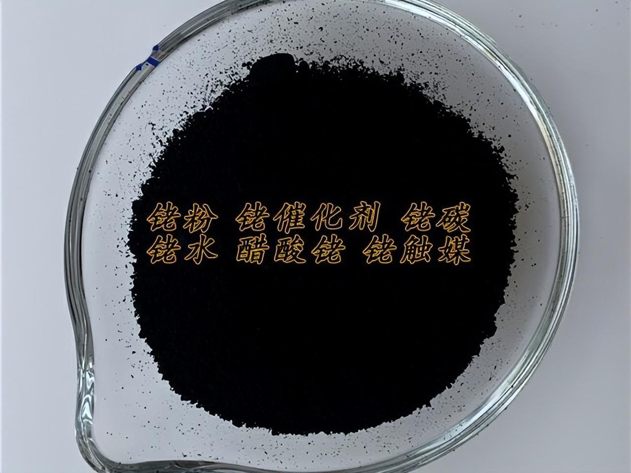 铑粉回收：为什么要回收铑粉？铑粉是怎么回收的？