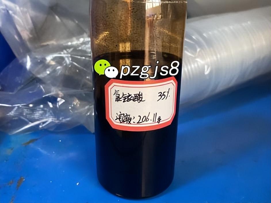 平泽贵金属讲氯铱酸回收