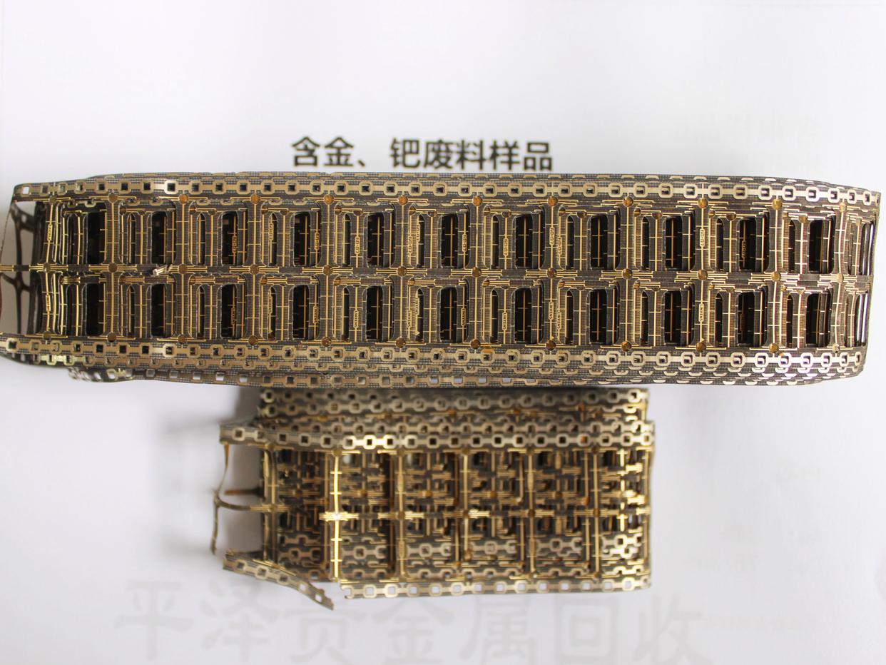 复杂的镀金废料回收工艺